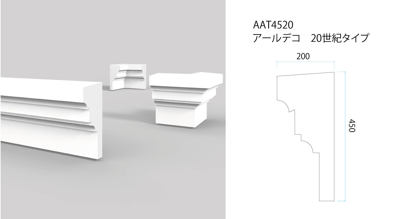 AAT4520-2