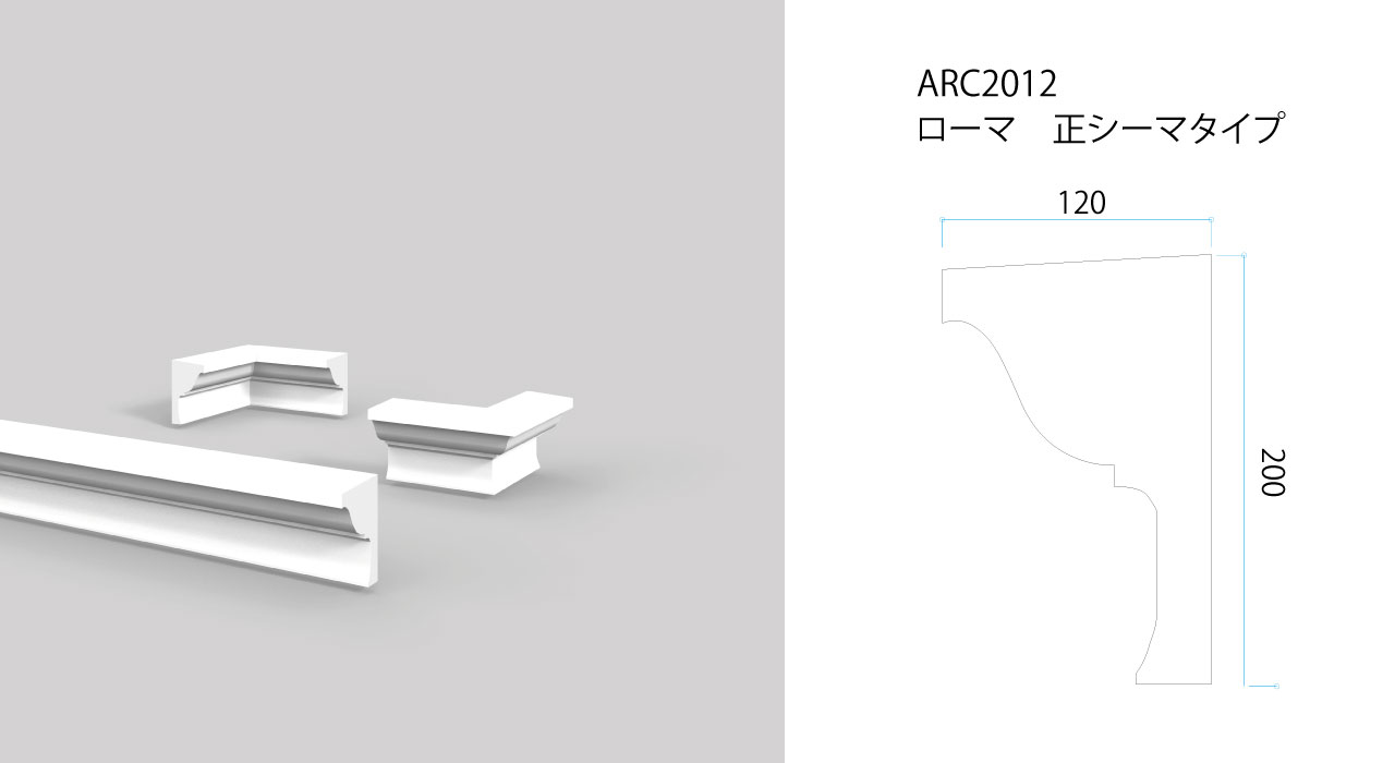 ARC2012-2